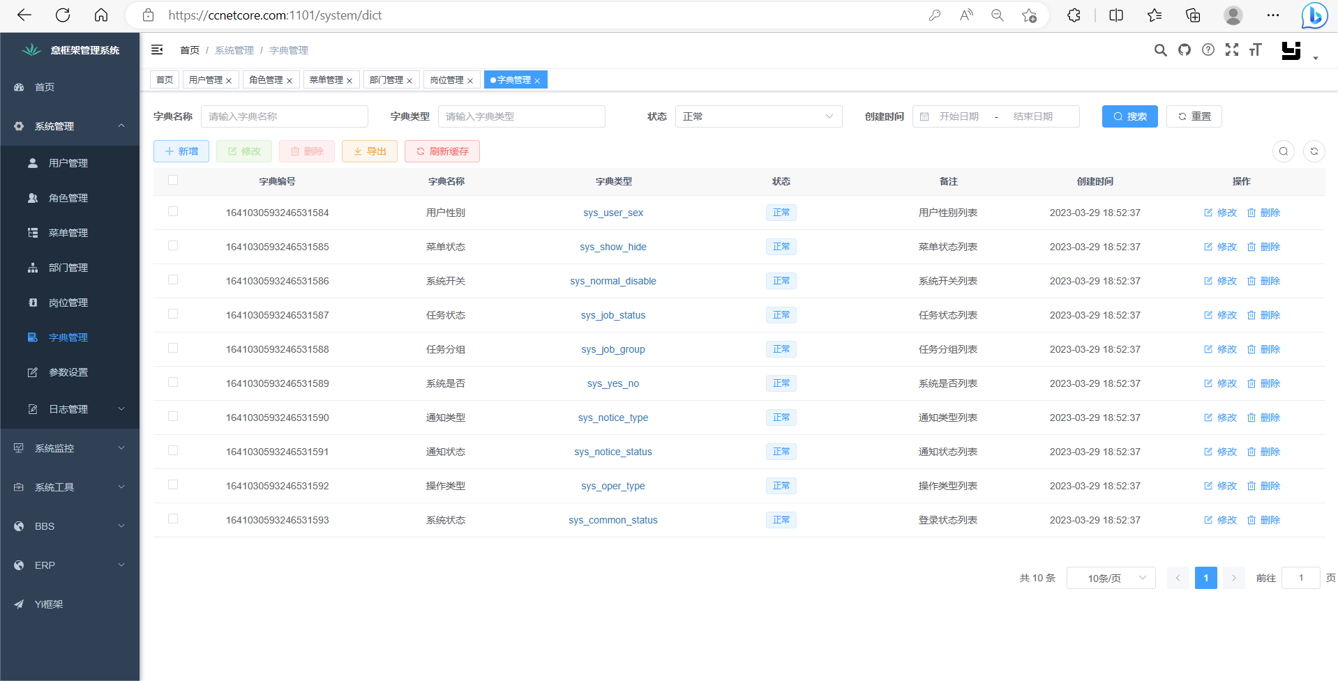 输入图片说明