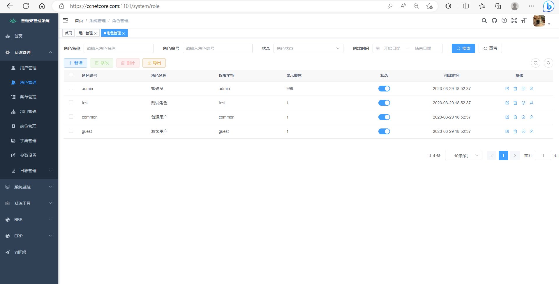 输入图片说明