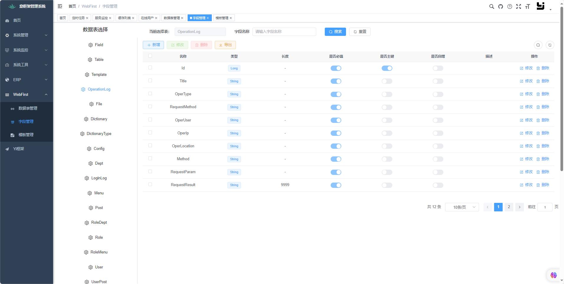 输入图片说明
