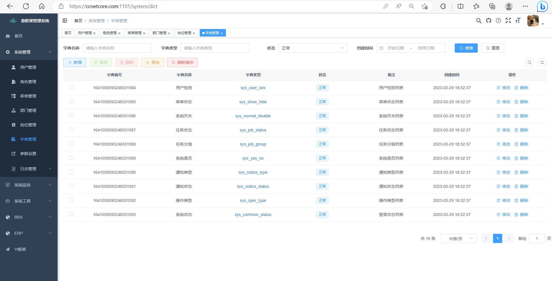 输入图片说明