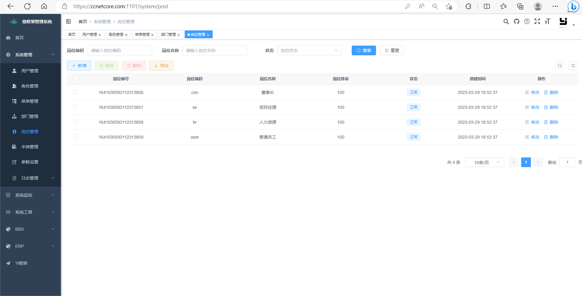 输入图片说明