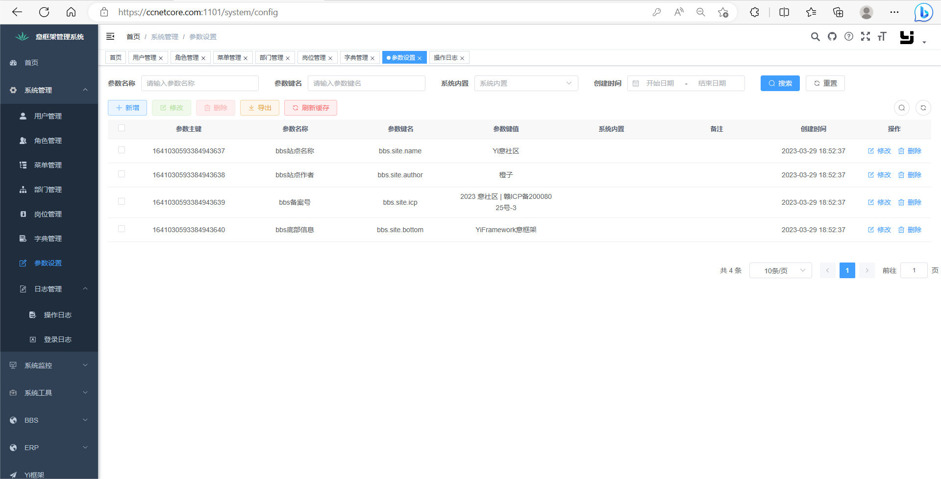 输入图片说明